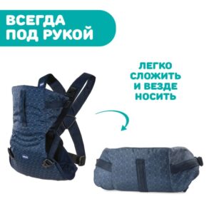 Переноска Chicco EASYFIT Black Night 0м+ 16