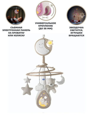 Игрушка-мобиль Chicco Next2Dreams (нейтральный) 19