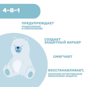 Крем под подгузник Chicco Natural Sensation 100мл 18