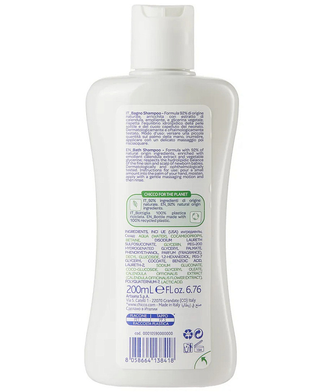 Пена-шампунь без слез Chicco Baby Moments 200 мл 2