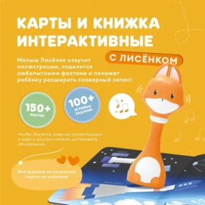 Набор Abumba для игры и обучения «Видимо-невидимо» (карты, книжка). 12