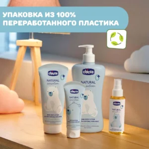 Массажное масло Chicco Natural Sensation 100мл 15