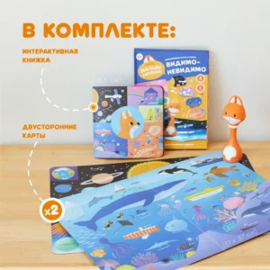 Набор Abumba для игры и обучения «Видимо-невидимо» (карты, книжка). 10