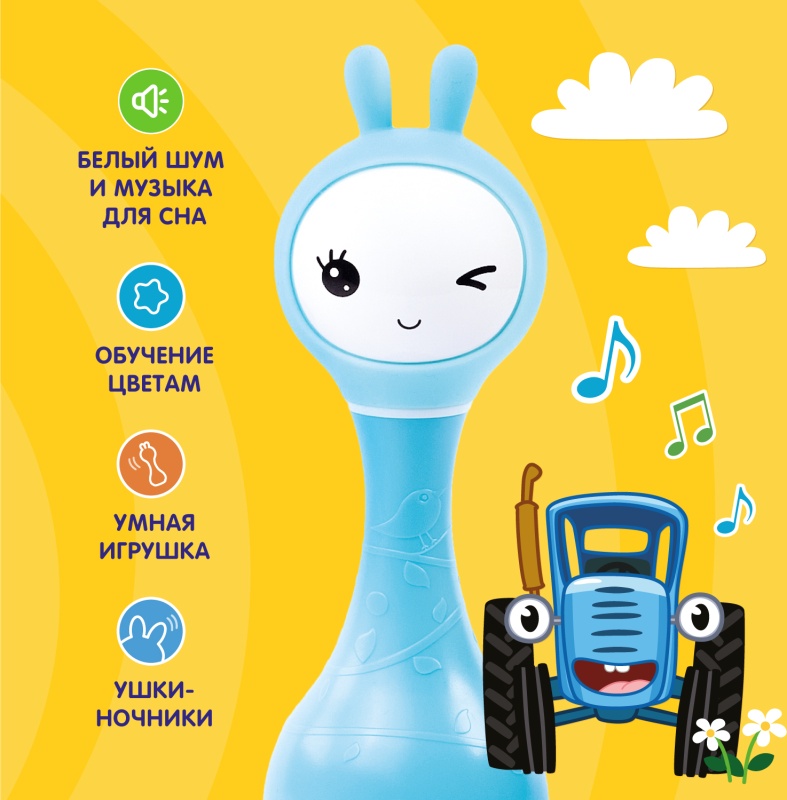 Музыкальная игрушка Умный зайка Alilo R1 Синий трактор 3
