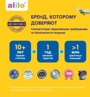 Музыкальная игрушка Умный зайка Alilo R1 Синий трактор 19