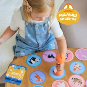 cjEtd7QaX4CgfATx_ucjpO6hk3XgJOwJ4ZsiSFy3JSA= Набор карточек Abumba для игры и обучения «Животные» 18