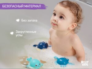 Игрушки для ванной заводные Roxy Kids 3 шт (черепаха, краб, птичка) 18