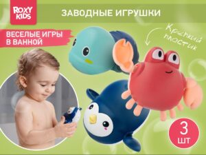 Игрушки для ванной заводные Roxy Kids 3 шт (черепаха, краб, пингвин) 13
