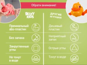 Игрушки для ванной заводные Roxy Kids 3 шт (черепаха, краб, пингвин) 22