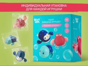 Игрушки для ванной заводные Roxy Kids 3 шт (черепаха, краб, пингвин) 21