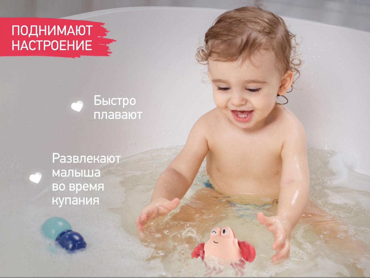 clockwork_bath_toy_set_3_185c438b12 Игрушки для ванной заводные Roxy Kids 3 шт (птичка, краб, пингвин) 6