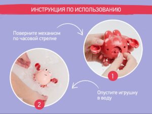 clockwork_bath_toy_set_3_2c4d8f675e Игрушки для ванной заводные Roxy Kids 3 шт (птичка, краб, пингвин) 20