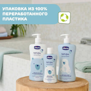 Средство для мытья волос и тела без слез Chicco Natural Sensation 200 мл 11