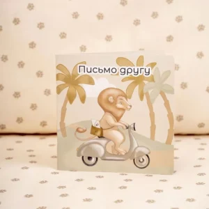 Набор Lappetti 6пр.для прямоугольной кроватки "Письмо другу" 25