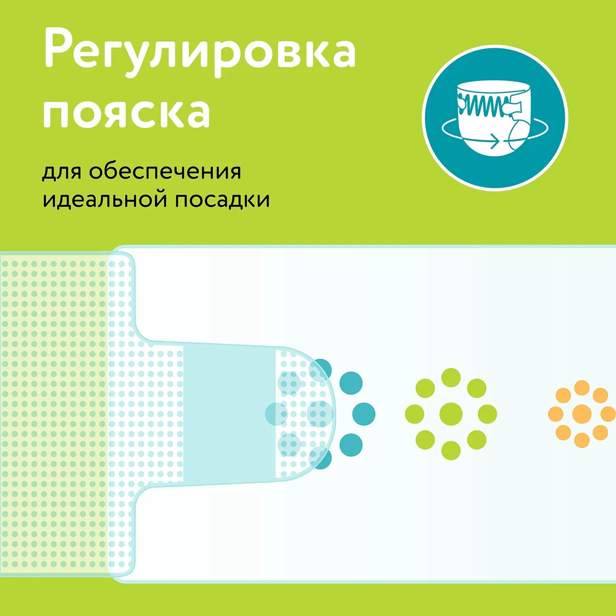 Детские трусики-подгузники LOVULAR ВИТАМИНКА M 6-11 кг, 54 шт/уп 6