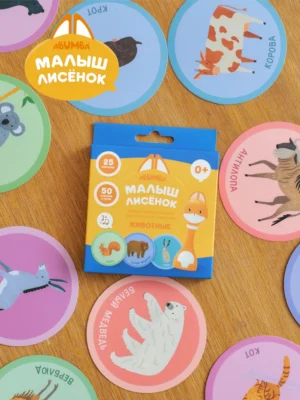 h26mavxd3i6fdb9vn15f9x200z8kwhp1 Набор карточек Abumba для игры и обучения «Животные» 20