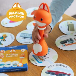 Набор карточек Abumba для игры и обучения «Транспорт» 18