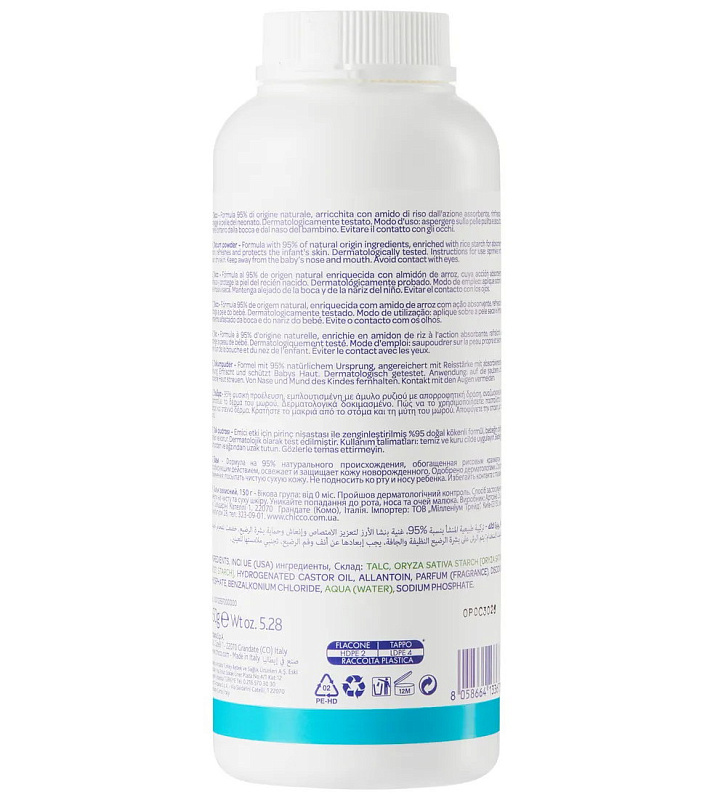 Присыпка детская Chicco Baby Moments 150гр 3