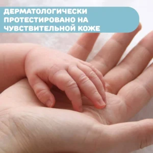 Шампунь Chicco Natural Sensation 200 мл 12