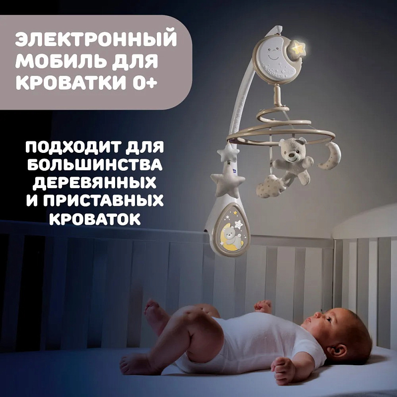 Игрушка-мобиль Chicco Next2Dreams (нейтральный) 5