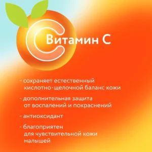 Детские трусики-подгузники LOVULAR ВИТАМИНКА M 6-11 кг, 54 шт/уп 13