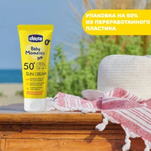 Крем солнцезащитный Chicco SPF50+ 75 мл 14