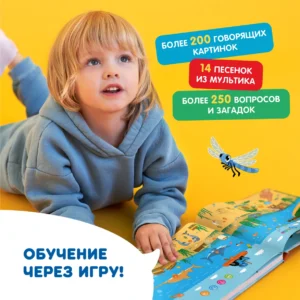 Интерактивная книга Abumba Fingerbook "Синий трактор" 12