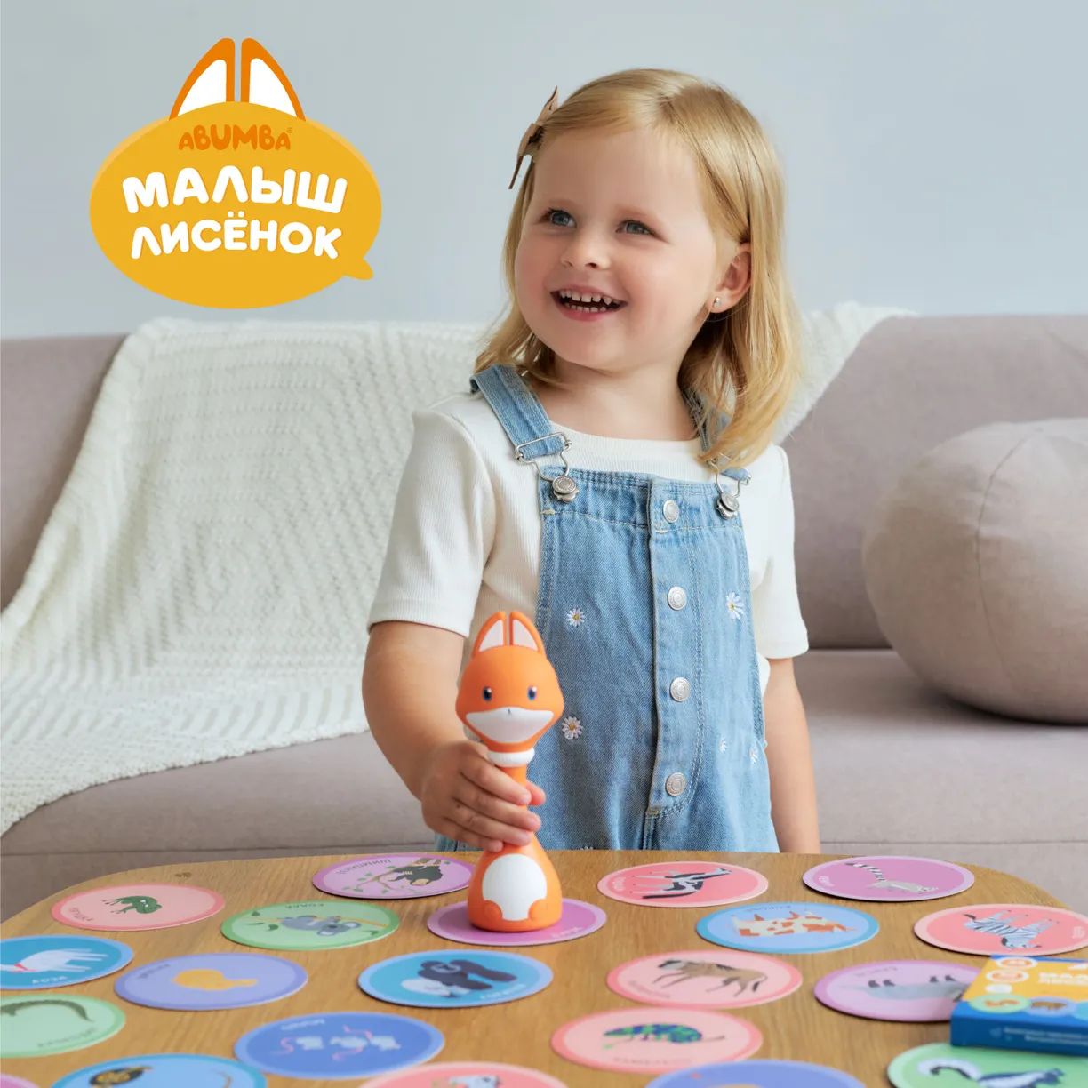 sO9cNTK6jjJkahCt5LKei2i5_LN6bZU1aAIT6EutY_g= Набор карточек Abumba для игры и обучения «Животные» 9