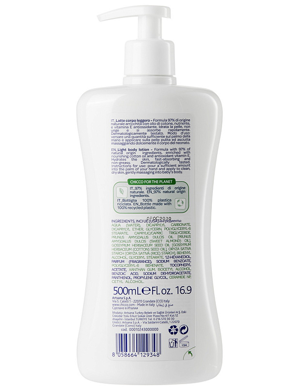Лосьон для тела Chicco Нежная консистенция 500 мл 5