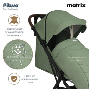 UT000082276_27 Коляска прогулочная Pituso Matrix 40