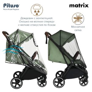 UT000082276_28 Коляска прогулочная Pituso Matrix 41