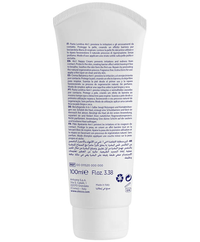 Крем под подгузник Chicco Natural Sensation 100мл 5