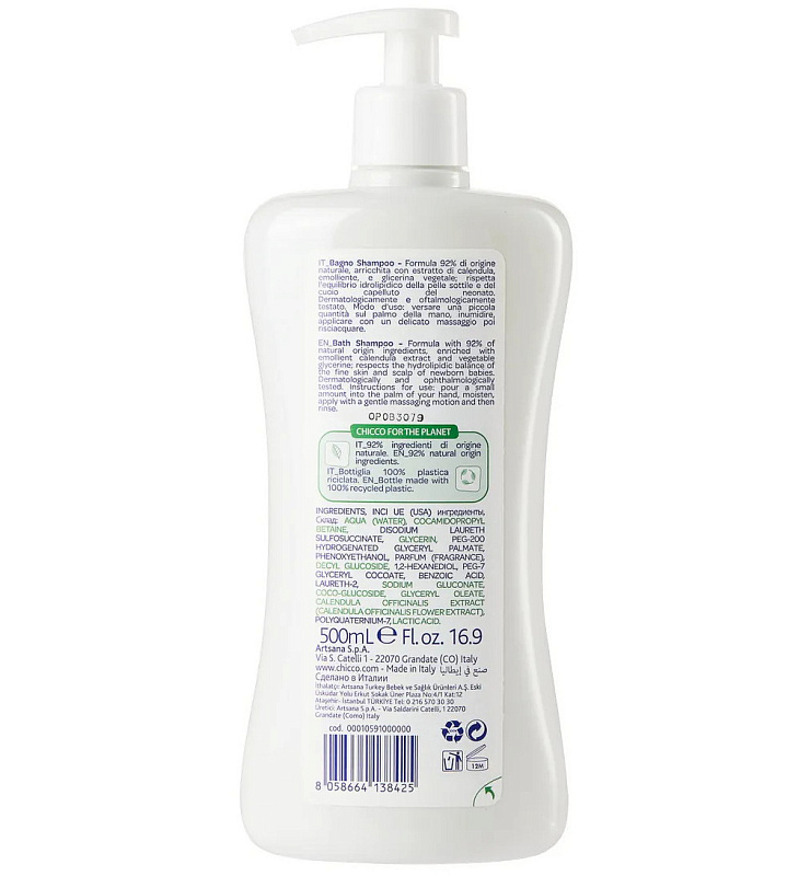 Шампунь без слез Chicco Baby Moments 500 мл 2