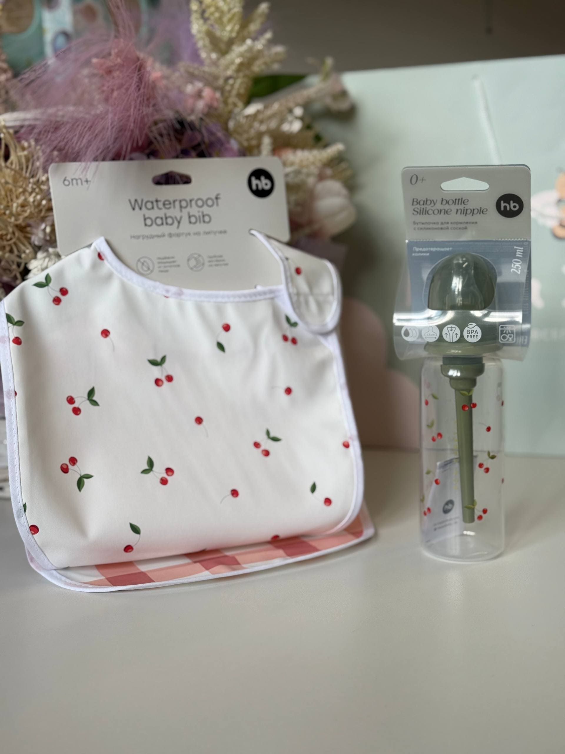 нагрудный фартук и бутылочка