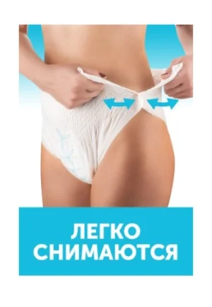 original_b1436507-d6dc-4d83-a8fc-457fa4bfc944 Трусы для рожениц LOVULAR одноразовые М 3шт/уп 6