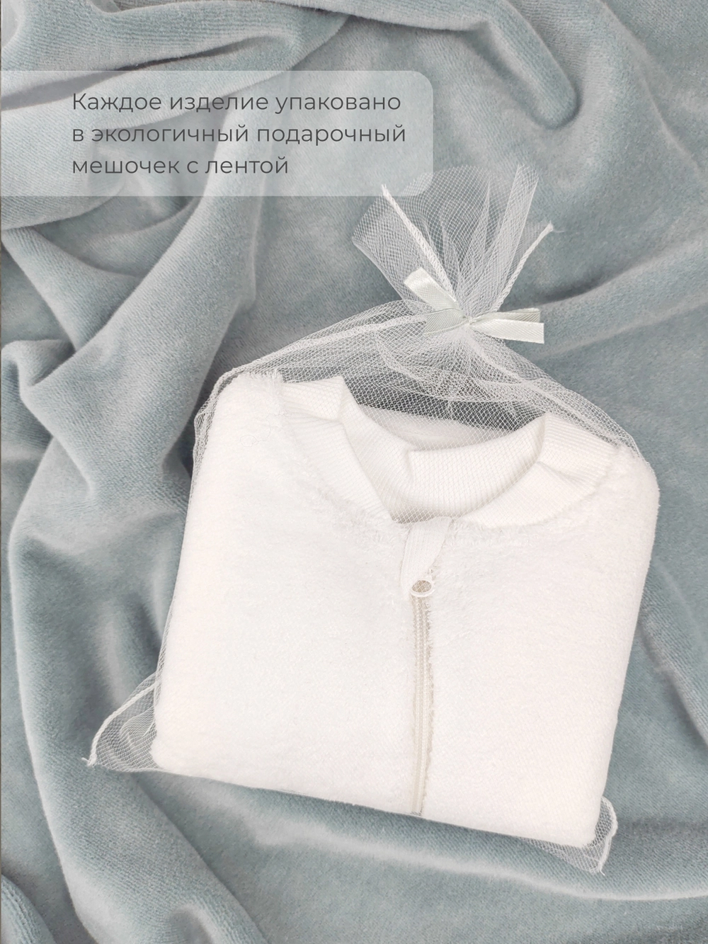 Комбинезон Mjolk Sleep and Play Ecru, швы наружу (М) 4