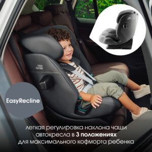 Britax_Romer_ADVANSAFIX_PRO_Mineral_Grey_OZON_05 Автокресло группы 1/2/3 Britax Roemer ADVANSAFIX PRO Style 40