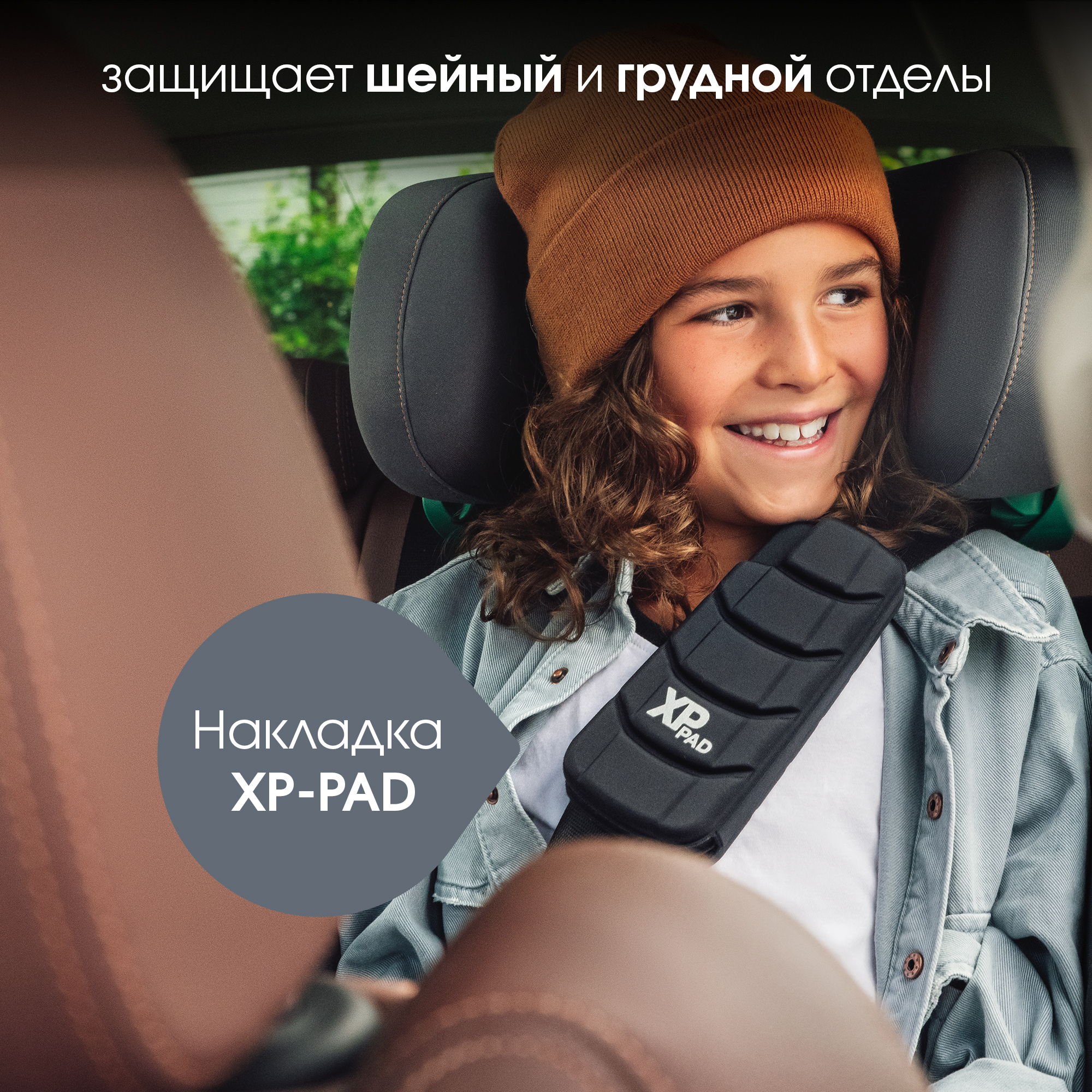Britax_Romer_ADVANSAFIX_PRO_Mineral_Grey_OZON_06 Автокресло группы 1/2/3 Britax Roemer ADVANSAFIX PRO Style 20