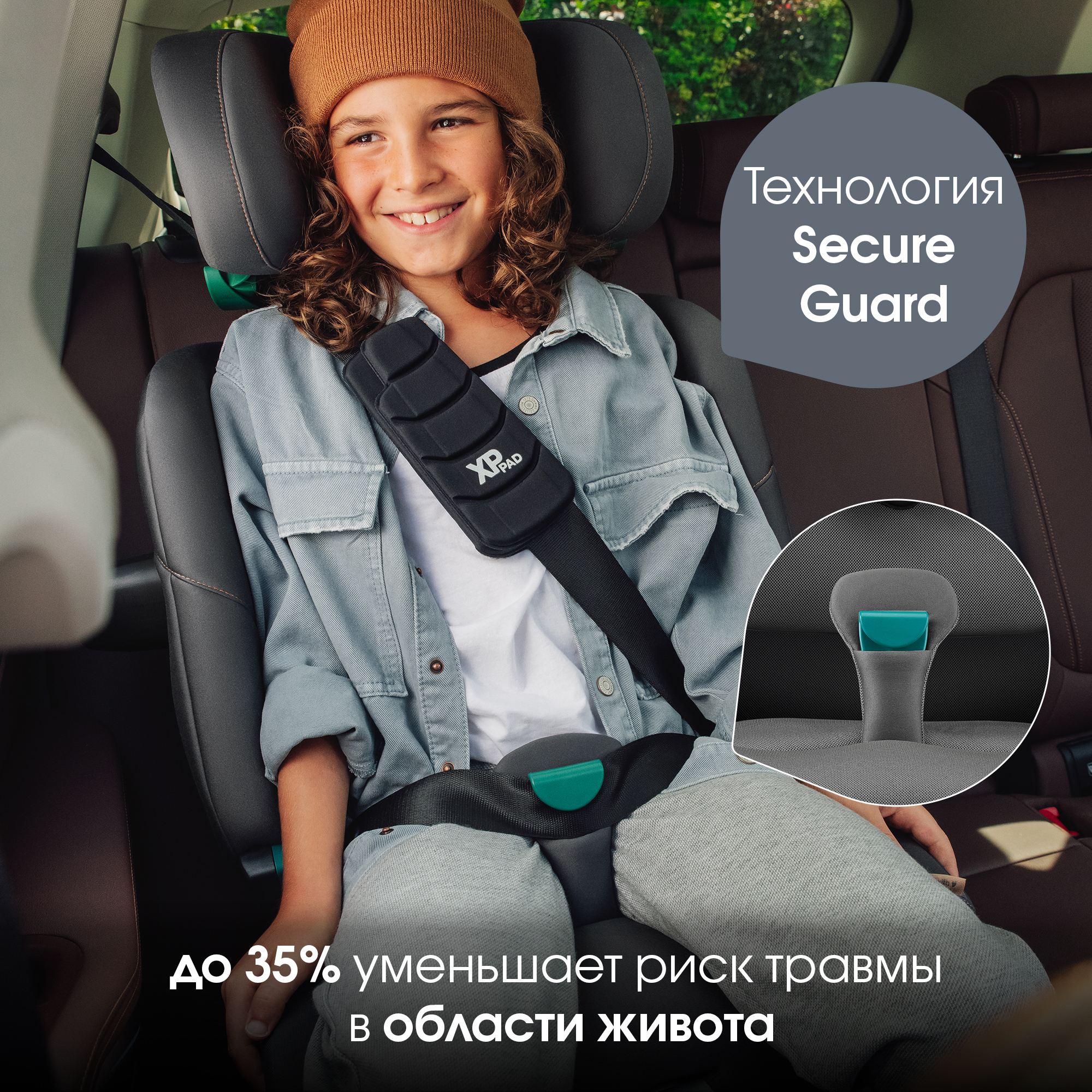 Britax_Romer_ADVANSAFIX_PRO_Mineral_Grey_OZON_07 Автокресло группы 1/2/3 Britax Roemer ADVANSAFIX PRO Style 21