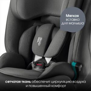 Britax_Romer_ADVANSAFIX_PRO_Mineral_Grey_OZON_08 Автокресло группы 1/2/3 Britax Roemer ADVANSAFIX PRO Style 31