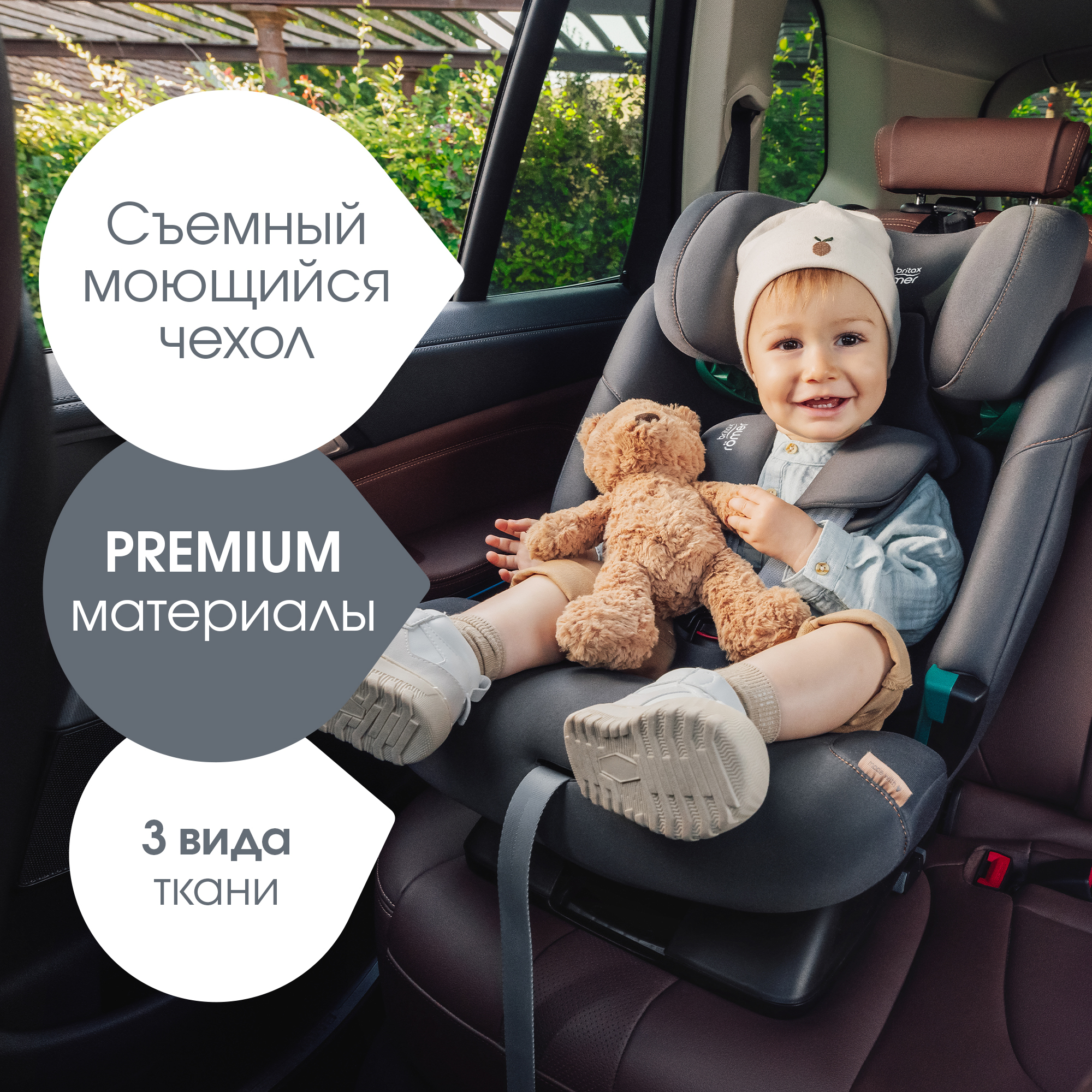 Britax_Romer_ADVANSAFIX_PRO_Mineral_Grey_OZON_15 Автокресло группы 1/2/3 Britax Roemer ADVANSAFIX PRO Style 16