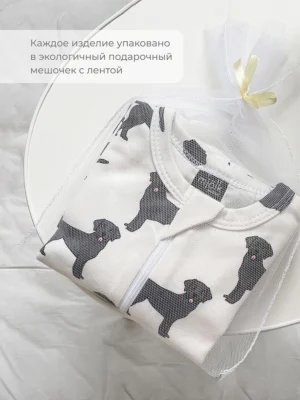 Песочник Mjolk Sleep and Play Собачки NEW 8