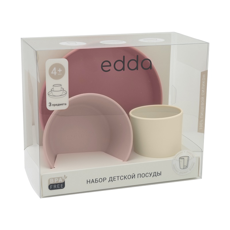 0007_0000_Group-6-copy-2.jpg Набор посуды Edda, 3 предмета 8