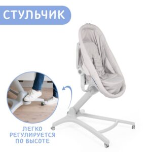 Кроватка-стульчик Chicco BABY HUG 4in1 Glacial 47