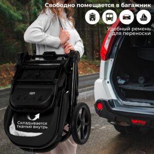 Коляска 2в1 Sweet Baby SBL Elegante Therma 33