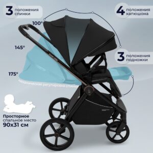 Коляска 2в1 Sweet Baby SBL Elegante Therma 29