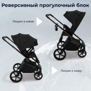 Коляска 2в1 Sweet Baby SBL Elegante Therma 31
