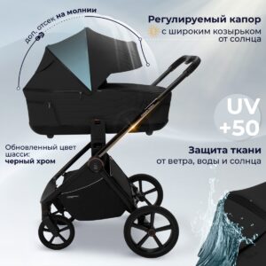 Коляска 2в1 Sweet Baby SBL Elegante Therma 23