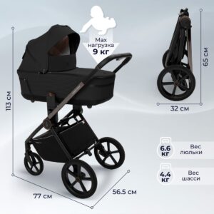 Коляска 2в1 Sweet Baby SBL Elegante Therma 22