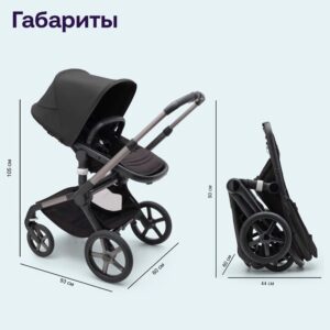 29436_nmq3 Коляска 2в1 Bugaboo Fox 5 Noir Limited Edition 26